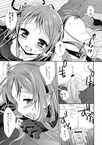 (SC63) [Bicolor (Kuroshiro Neko)] Samidare-chan Peropero (Kantai Collection -KanColle-)