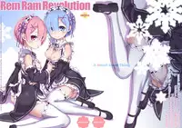 [CHILLED HOUSE (Aoi Kumiko)] Rem Ram Revolution (Re:Zero kara Hajimeru Isekai Seikatsu) [English] [N04h] [Digital]