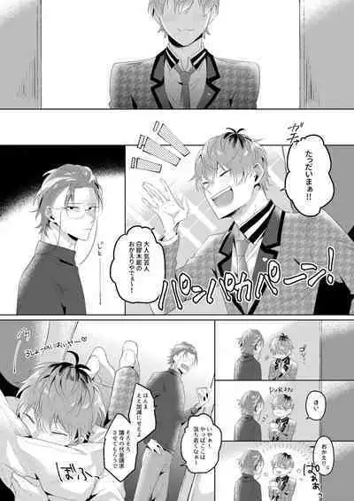 See you later. Maybe some other time.