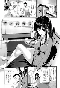 [Hisasi] Porno Switch