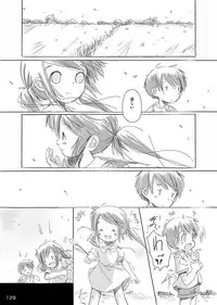 [FuniFuniFesta! (Lazy8)] Ceremony 1 - The Remnant of Crawling Chaos [Digital]