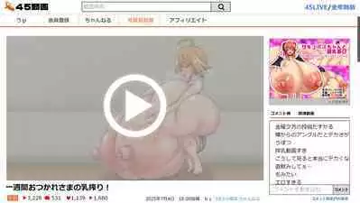 Tsubasa no Chounyuu Channel Haishin-chuu! | Like and Subscribe to Subasa's Breast Growth