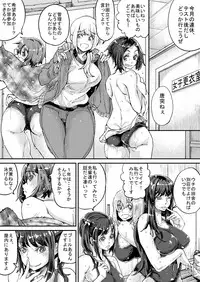 [PaintingBird (Takanashi Shiro)] Futanari Life