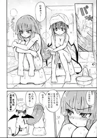 (Kouroumu 4) [Homuraya (Homura Subaru)] Konnichiwa Yakubi da wa!! (Touhou Project)