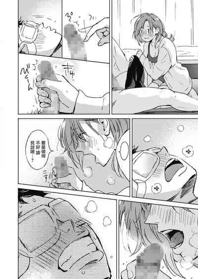 Pichipichi Chabuchabu Ranranran