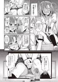 COMIC Kairakuten 2016-10 [Digital]