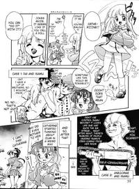 (C56) [Studio Rakkyou (Ashisyun, Takase Yuu)] Kanzen Nenshou 4 (Super Doll Licca-chan) [English] [H-Konbini]