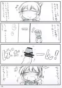 (Houraigekisen! Yo-i! 4Senme) [Snow Ice (Misana)] Ikkousen no Hokori... Ushinau Wake ni wa... (Kantai Collection -KanColle-)