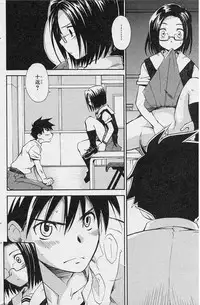 [kamoto neki(bannou negi)] Finder（JP）