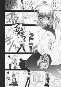 (CR38)[Dieppe Factory (Alpine)] MECHANIX (ToHeart 2)