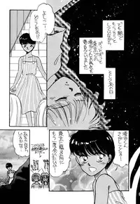 [Pascal Kikaku (Morii)] Pretty! 1+2+3