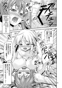 (Reitaisai 9) [Yuudokuya (Tomokichi)] Gensoukyou no Ou ~Ryoujoku Hen Soushuuhen~ (Touhou Project) [Digital]