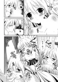 [Anthology] Kimusume Kanojo no Hatsujou Houteishiki [Digital]