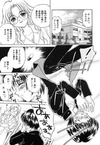 [Kirisawa Mint] SEXLESS