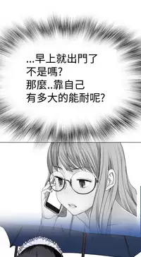 [SOSO] Franken Jo 为爱而生 法兰克赵 Ch.1~26 [Chinese]中文