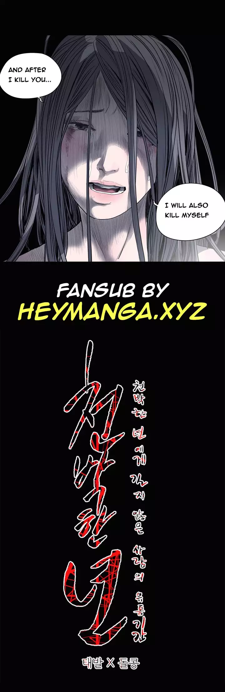 Kitsch | Disrespectful Bitch Ch. 1-65