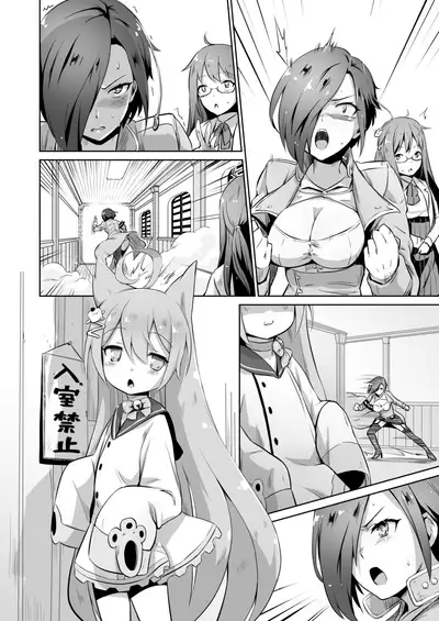 (COMIC1☆14) [Nantara Kantara (Shungiku Tenudon)] - Ark Royal Milk Tea (Azur Lane) [Uncensored + Textless]
