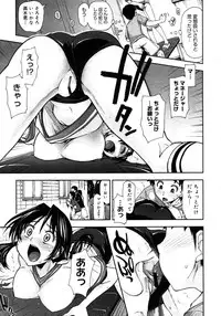 COMIC Megastore H 2007-10