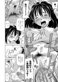 COMIC Mate Legend Vol. 23 2018-10 [Digital]