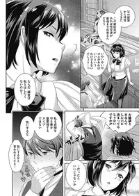 [Uesugi Kyoushirou] Konya mo Onee-san to... - Tonight with my sister... [Digital]