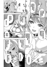 [Fujisaka Kuuki] Kurofune Raishuu Girl! Ch. 1-5 [Chinese] [前线作战基地] [Digital]