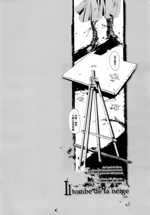 ORGAN-Tino 01 Chinese