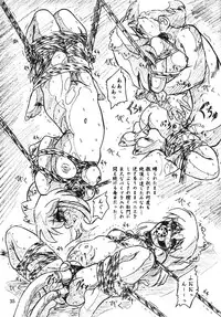 (C70) [Sumomo Dou (Sumomo EX)] Vivian Bessatsu Soushuuhen 2 Ichigo Hakusho (Various)