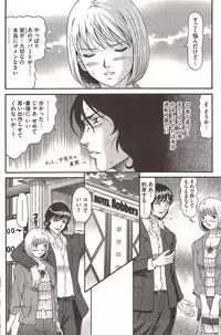 COMIC Bazooka 2009-12