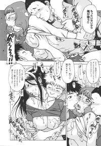 [Nishi Iori] Jii-Shien-Iinkai(The Onanie Supporting Committee)