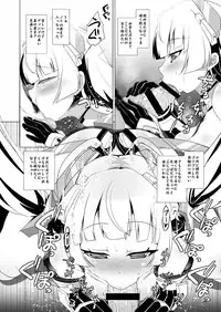 [Moon Night Kitten (Kouki Kuu)] Nikutai Kairaku -Dennoujin no Nikutai Shojo Soushitsu- (Rakuen Tsuihou -Expelled from Paradise-) [Digital]