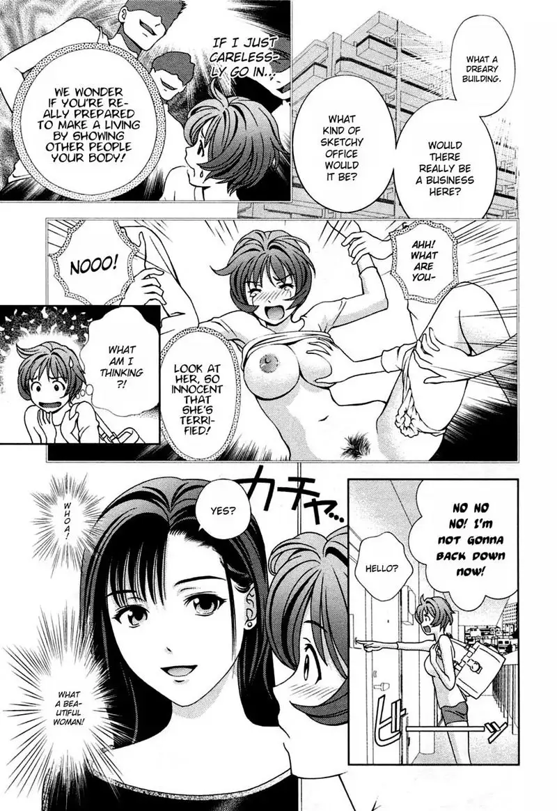 Goddess of the Glass Vol3 - CH21