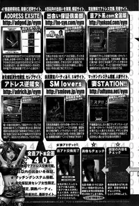 COMIC Purumelo 2007-09 Vol.09