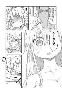 [Cool Kyou Shinja] Chichichichi 2