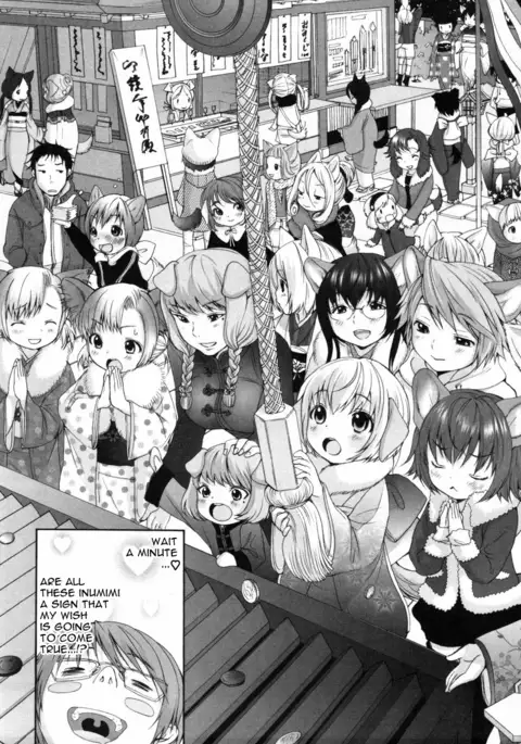 Inumimi Zukan ~Erocyclopedia of Doggy Style~