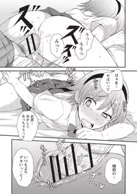 [Kanbayashi Takaki] Koukan Mesu Ochi Otokonoko [Digital]