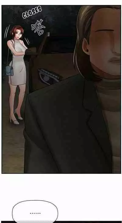 Bad Teacher | PHYSICAL CLASSROOM Ch. 9 [English]