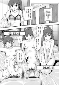 [Mayonnaise.] Benkigai