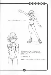 (CR27) [OVACAS (Hirokawa Kouichirou)] OVACAS SKETCH (Various)