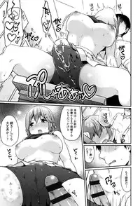 [majoccoid] Oyatsu no Jikan