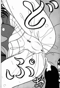 (C54) [Shin-Chan Carnival !? (Chiba Shinji)] Yuki ni Hisomu Miyu (Vampire Princess Miyu)