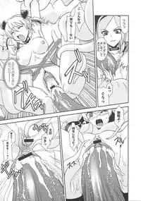 [RANKA] Ingoku no Ikusa Otome (Various)