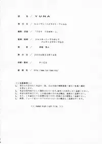 [Human High-Light Film (Jacky Knee de Ukashite Punch x2 Summer de GO!)] YUNA (Final Fantasy X-2) [English]