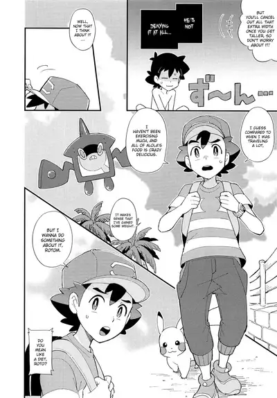 Ippai Taberu Kimi ga Suki!