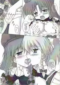 (C68) [Newtype Kenkyuujo (Kotowari)] Chainakuikku! (Touhou Project)