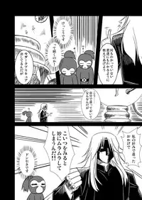 [MUSE (SiN)] DarkCatch☆Precure (HeartCatch Precure!) [Digital]