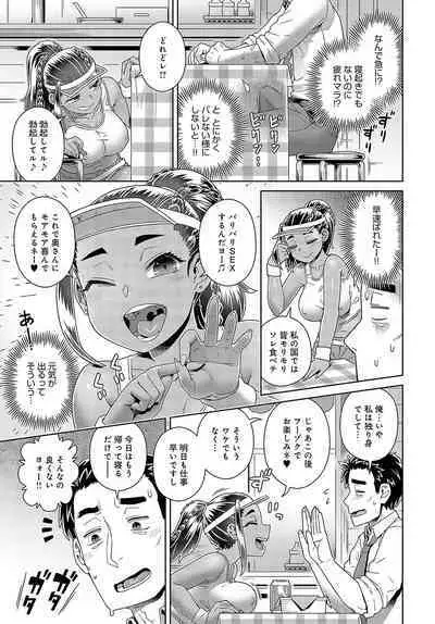 COMIC Anthurium 2024-08