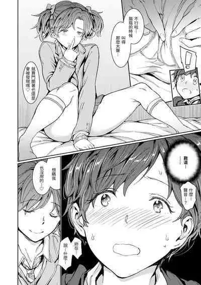 [mogg] Hadaka no Gakkou - Her daily naked life. Nudist School | 赤裸學園 [Chinese] [Decensored] [Digital]