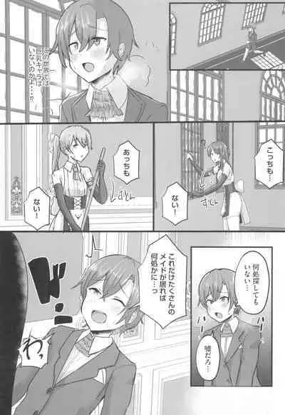 Hinnyuu Utopia no Kakure Kyonyuu - Congealed Ample Bosom in the Modest Bust Utopia