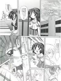 (C58) [Kenrou Koubo (Orimoto Mimana)] Misao Only 4 (Pretty Sammy)