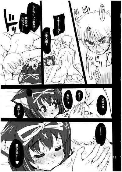 Mahou Shoujo Neko XXX Soushuuhen